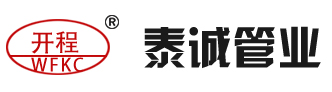 臨沂三川木業(yè)